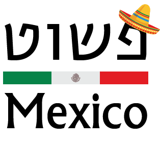 לוגו פשוט מקסיקו