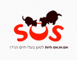 עמותת SOS חיות לוגו